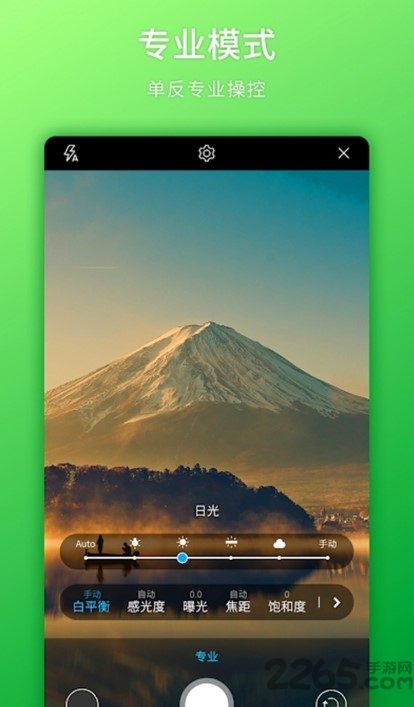 camerafv5专业相机app安卓版