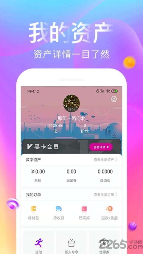 侃侃猫app
