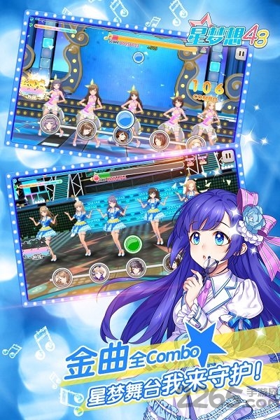 腾讯星梦想48手游最新版 星梦想48腾讯版本下载