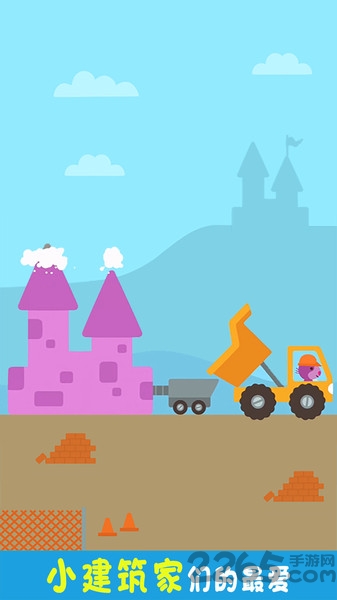 卡车与挖掘机游戏