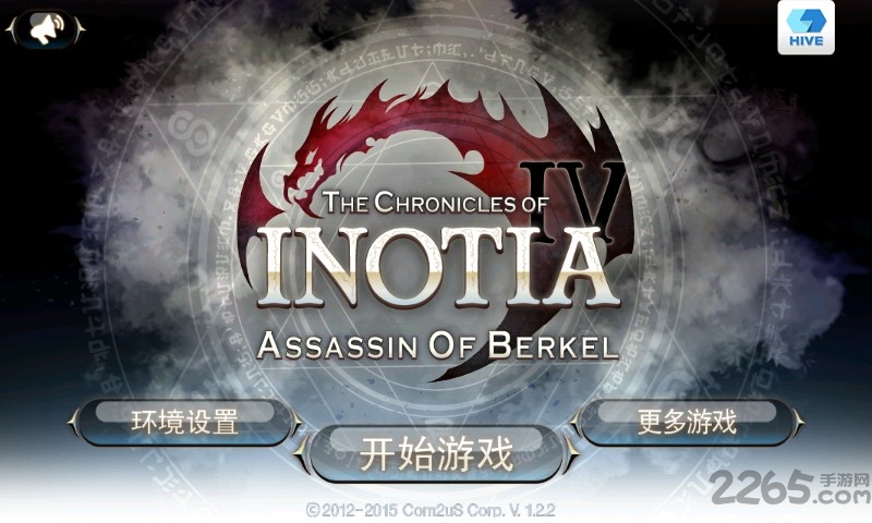 艾诺迪亚4最新版本 艾诺迪亚4最新版本