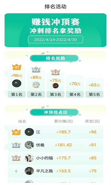 今日菜谱美食厨房app