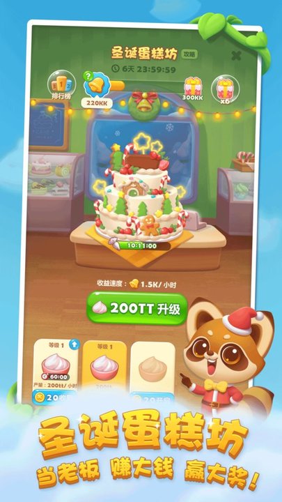 2020无限魔力鸟辅助最新版