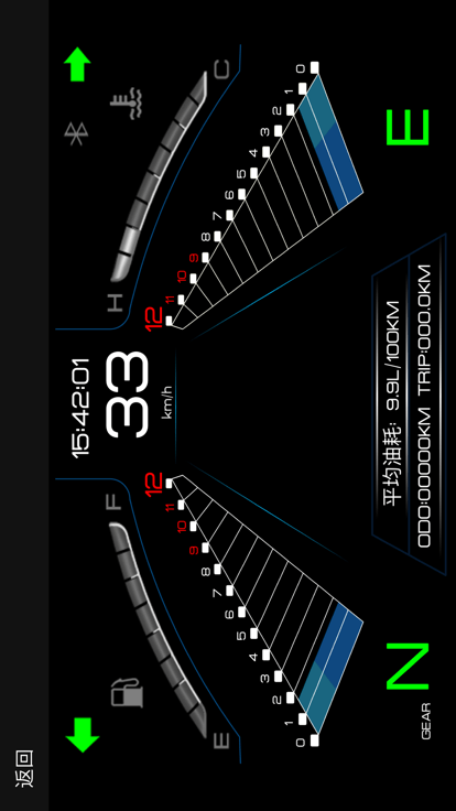 升仕智联官方版