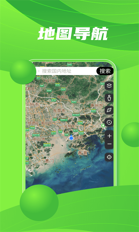 3d世界实景地图app