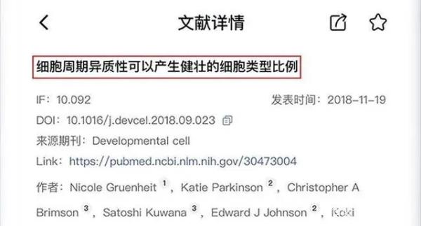 如何使用 PubMed 教程