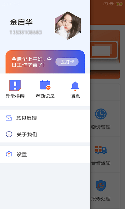 比姆养殖邦官方版 比姆养殖邦app下载
