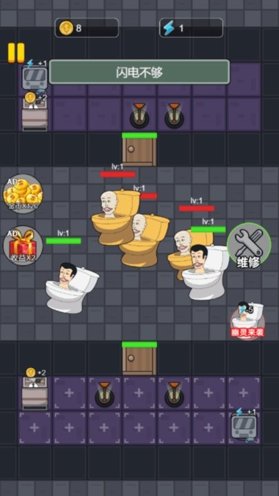 监控人对战马桶人最新版 监控人对战马桶人游戏下载