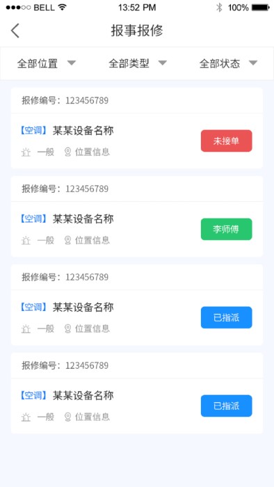 锦什坊街叁拾伍号fm软件