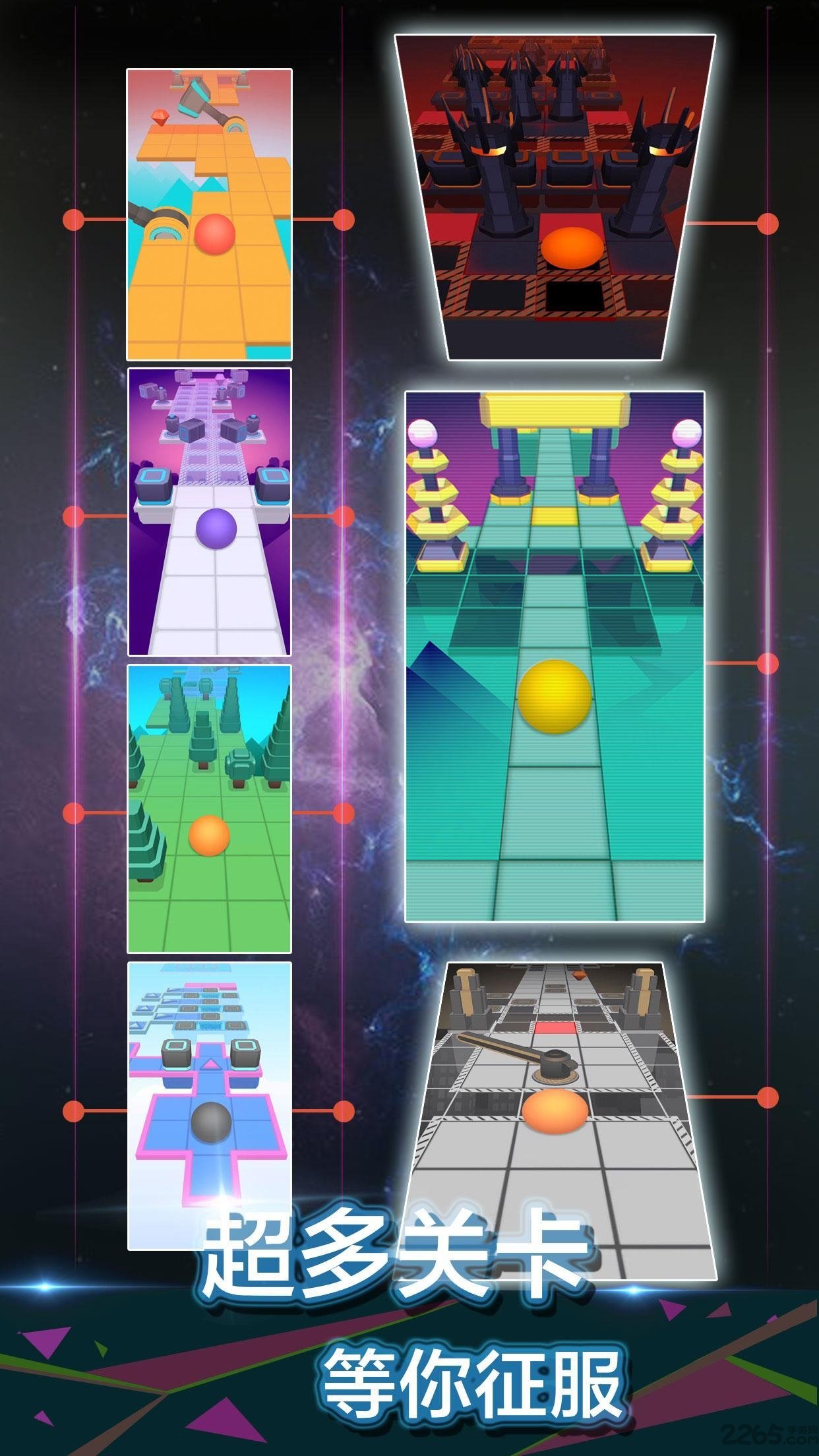 滚动的天空雷鬼修改版