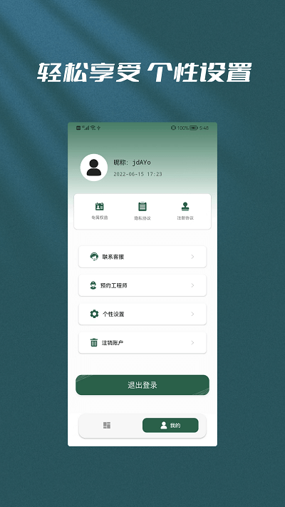 恢复大师数据恢复软件 恢复大师数据恢复app下载