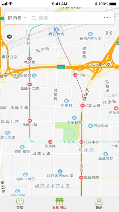 中山阳光食品最新版下载