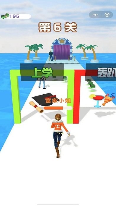 我要变富婆游戏 我要变富婆手游