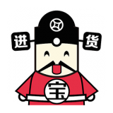 进货宝软件 v2.0.4