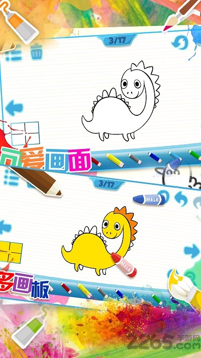 儿童画画游戏大全免费版 儿童画画游戏涂色绘画下载