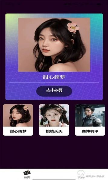 蘑菇影像屋官方版