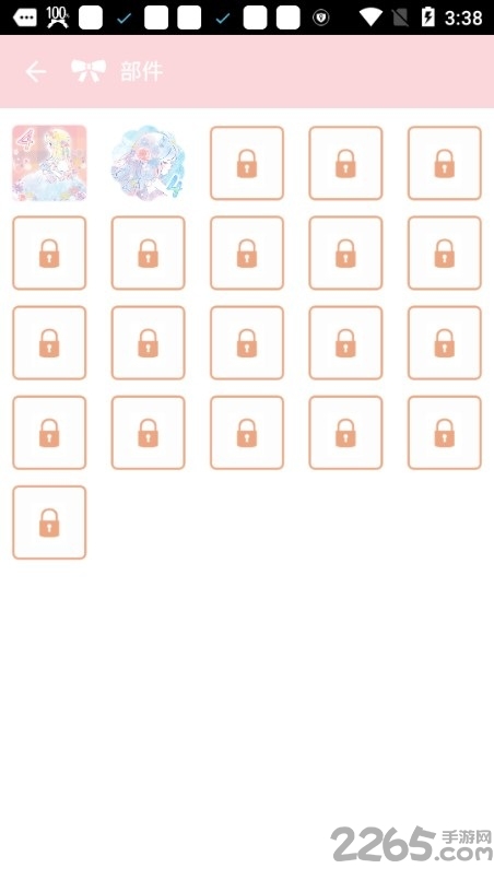 花吻电池手机版