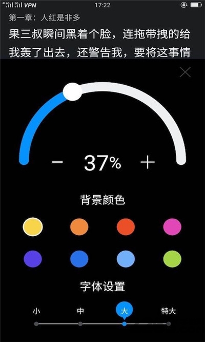 看书阁手机阅读