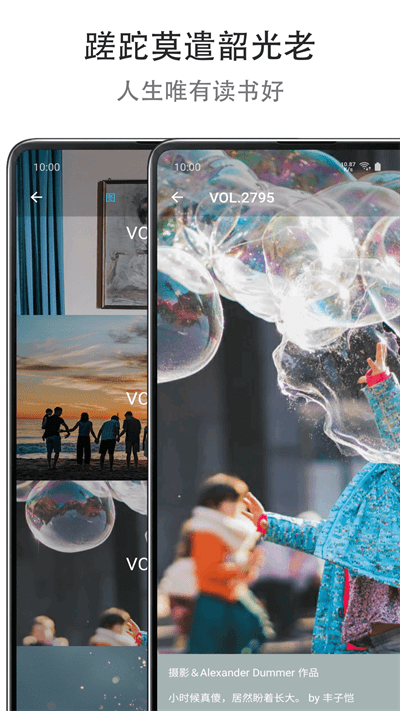 mind提高专注度app