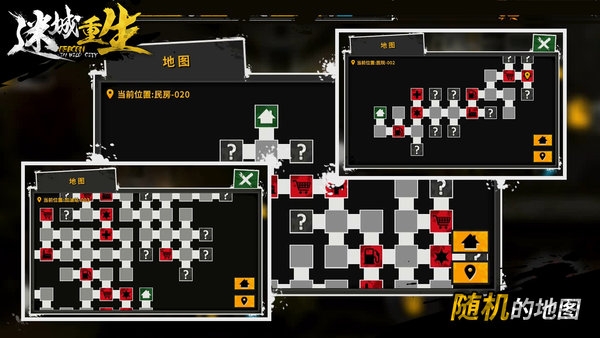 迷城重生手机版 迷城重生游戏下载