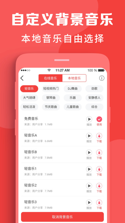 配音app(改名配音文字转语音)