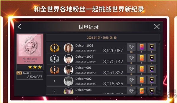 yg超级巨星游戏(superstar yg)