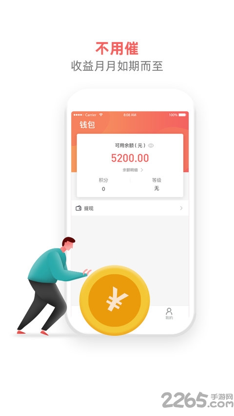 十方旅居app 十方旅居app下载