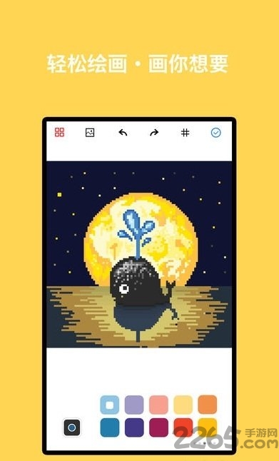 像素工厂手机软件