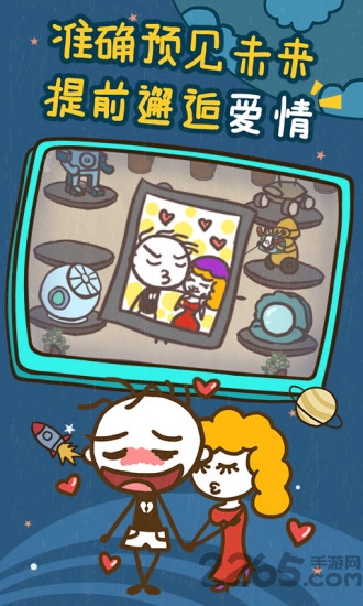 史小坑的爆笑生活13九游版