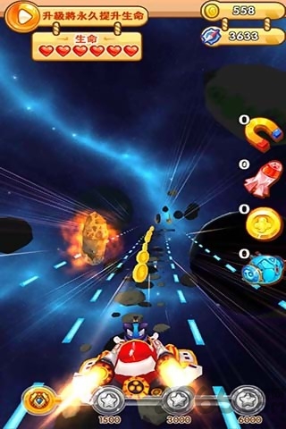 飞酷者联盟内购破解版