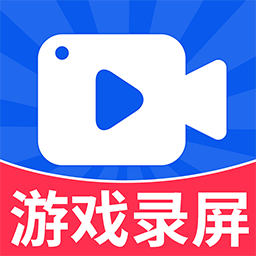 高清录屏大师客户端 v1.0.5