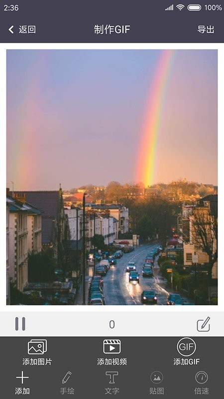 GIF制作工具应用 GIF制作软件下载