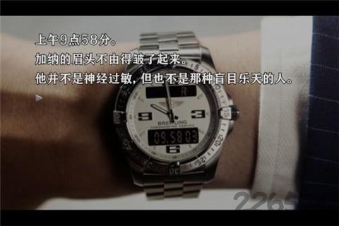 428被封锁的涩谷汉化版 428被封锁的涩谷游戏下载