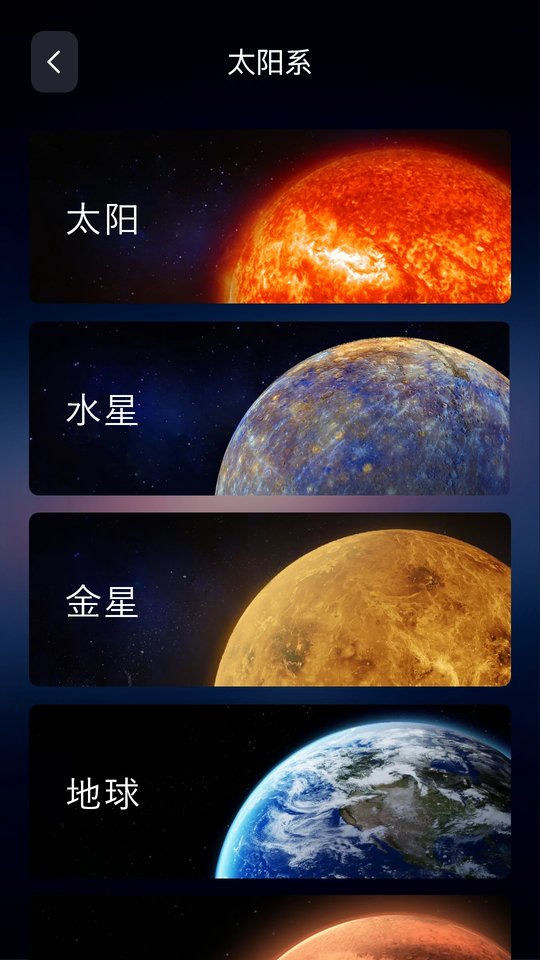 当当狸智能显微镜app