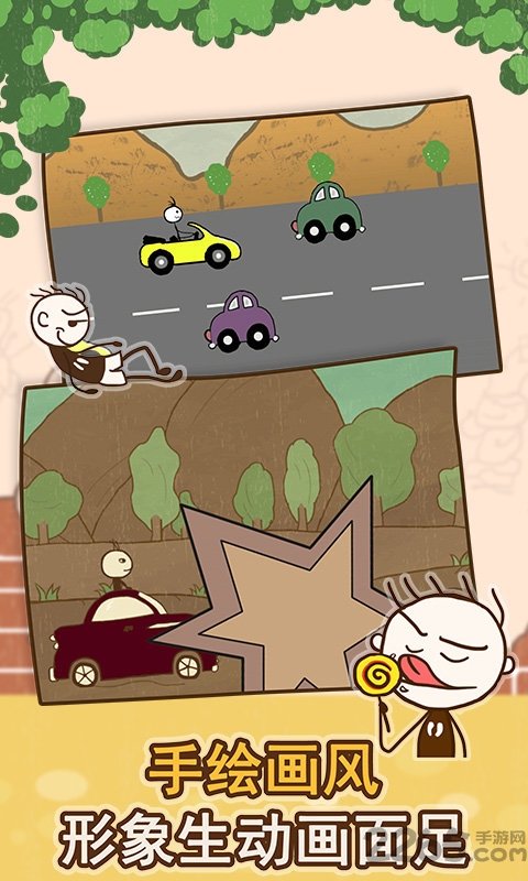 史小坑的爆笑生活手机版