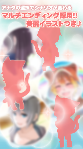 猫耳少年育成汉化版