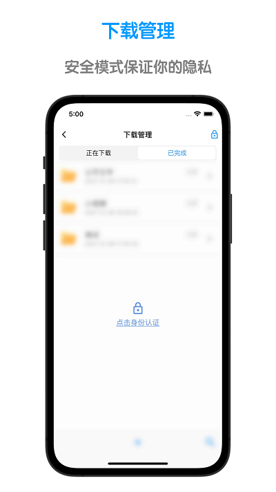 鲁班浏览器app