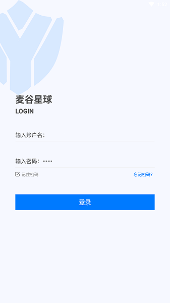 麦谷星球app工作端