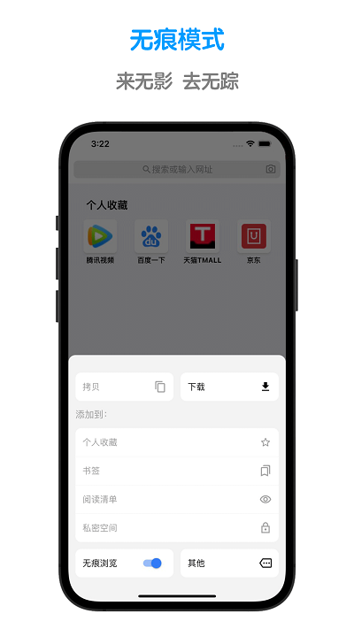 鲁班浏览器官方版 鲁班浏览器app下载