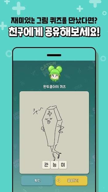 野菜部落手机版