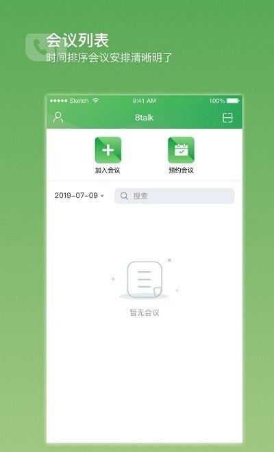 倍塔app 倍塔手机版下载