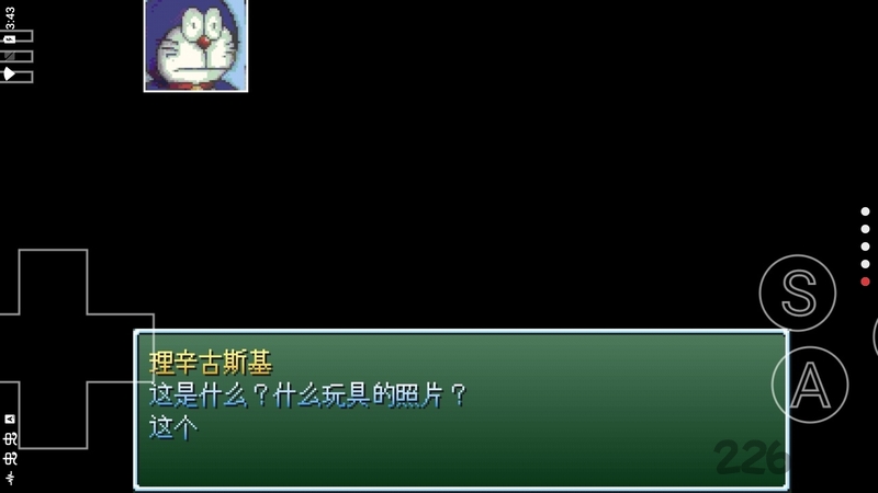 野比大雄的生化危机无理改造版4游戏