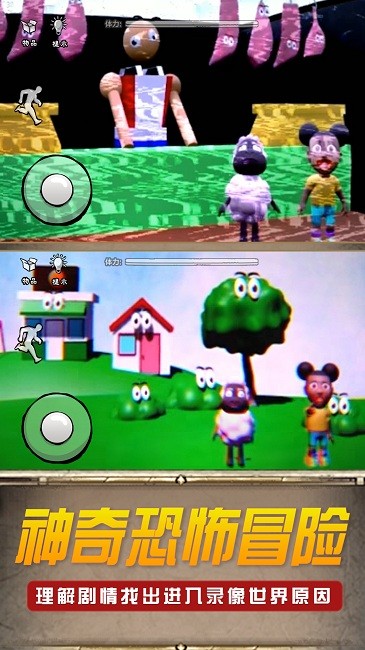 恐怖邻居别过来最新版