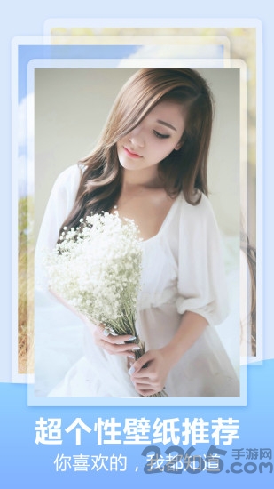 高清动态壁纸app