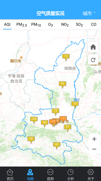 陕西空气质量app