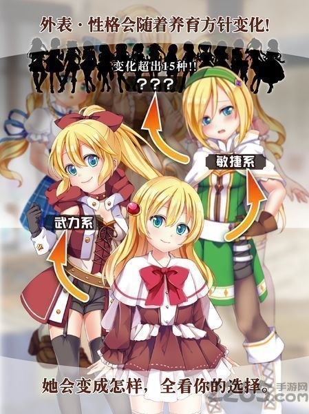 口袋少女猎杀魔王之人