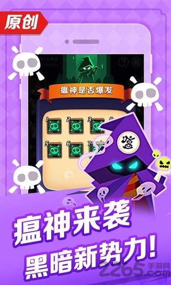 狼人杀卧底手机版