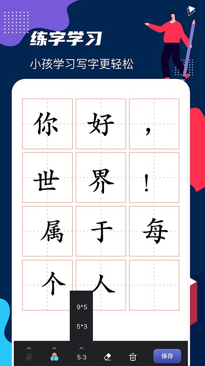 draftart画板软件