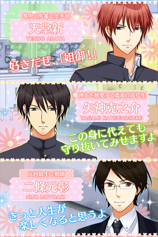 接吻的理论游戏下载