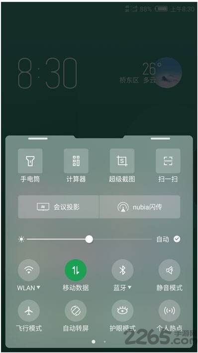 努比亚屏幕投影apk